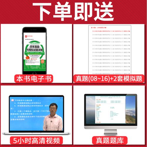 2025计算机 c语言考试