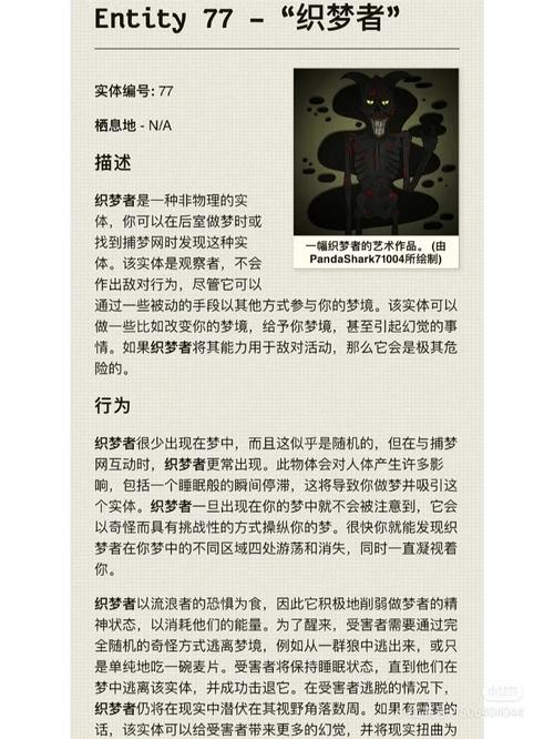 织梦文章描述字数限制