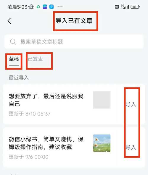 织梦 文章加标题链接