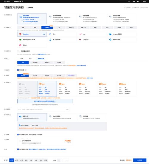 dede 文章点击次数