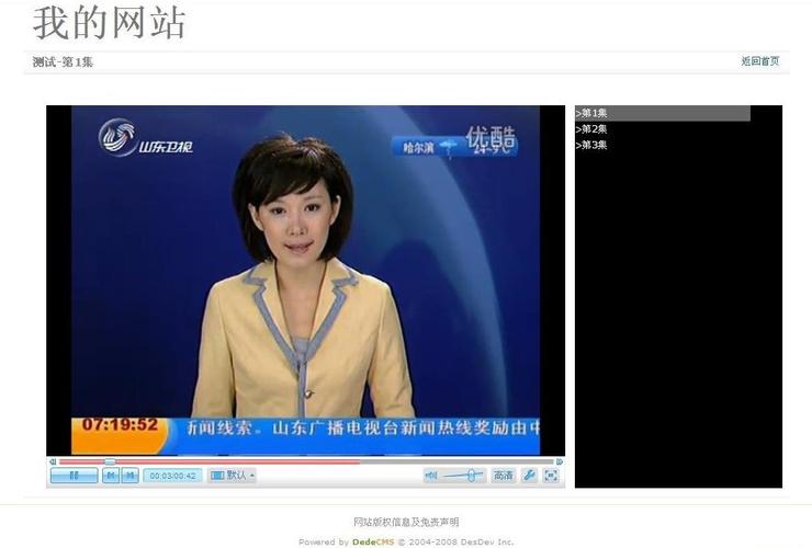 织梦5.7后台响应慢