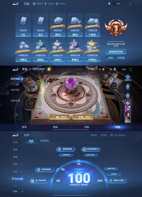 织梦畅言绕过初始账号