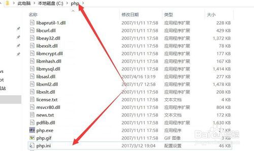 安装织梦时出现dir