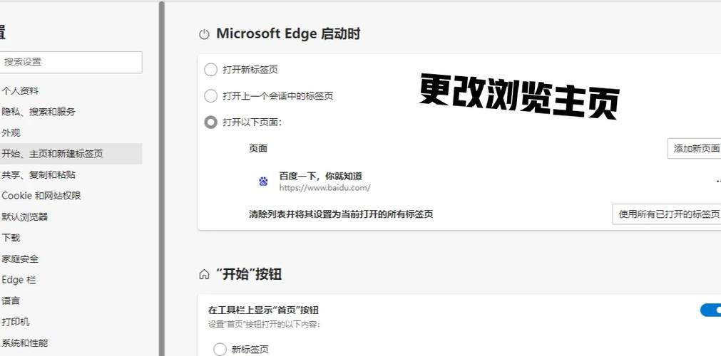 dede 分页无法修改