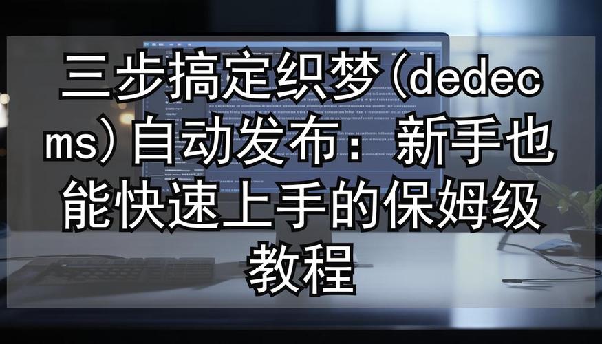 织梦模板修改系列教程