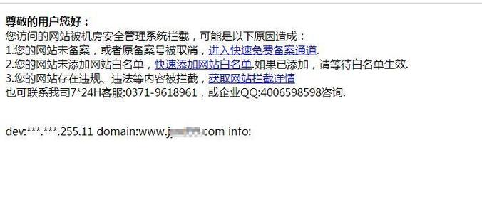 织梦后台提示信息修改