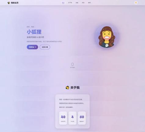 dede wap 源码