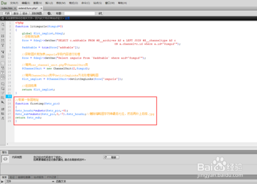 dede 搜索页 调用