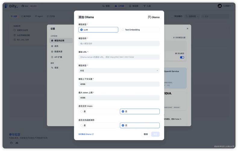 织梦网页上显示dir