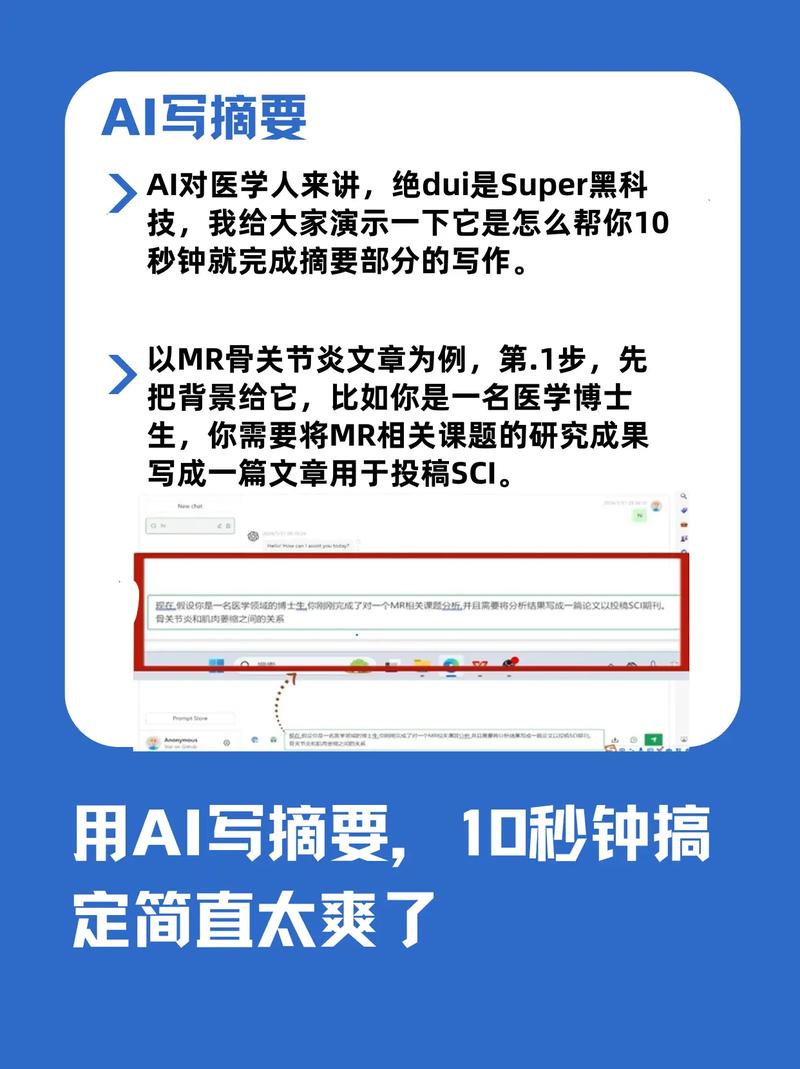 织梦调用文章摘要标签