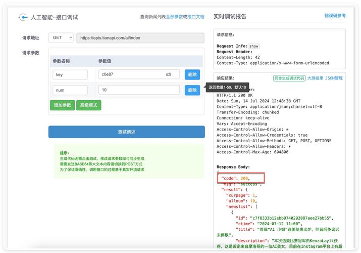 dede 如何调用文章