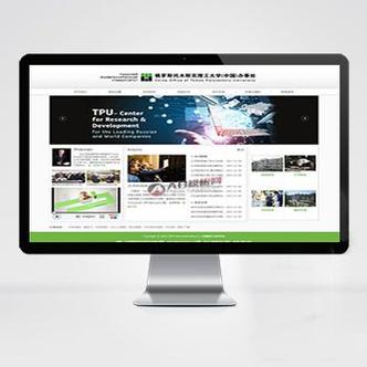 织梦电子行业网站模板