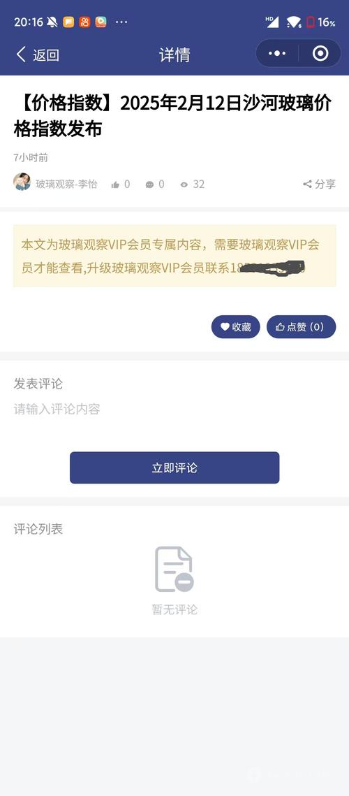 dede 调用随机文章