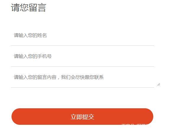织梦 前台不显示留言