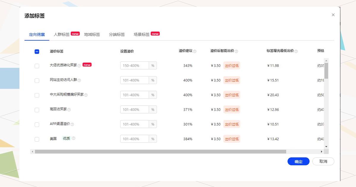 dede列表页标签调用