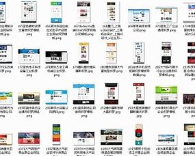 织梦dede源码整站