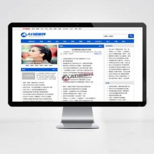 织梦dede源码整站