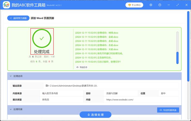 dede 下一页链接