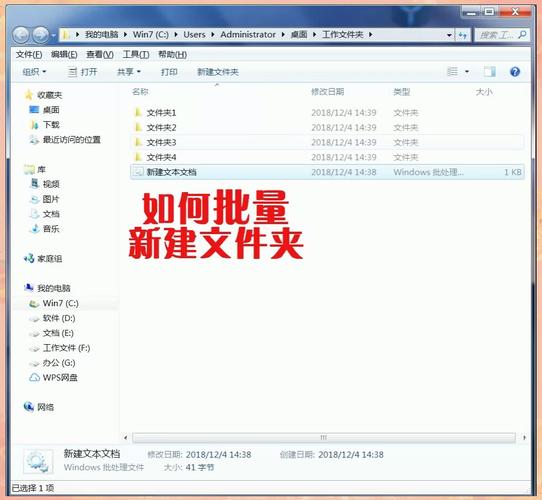 dede上传多文件夹