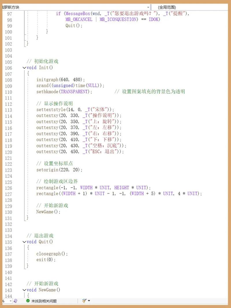 arm c语言 bit