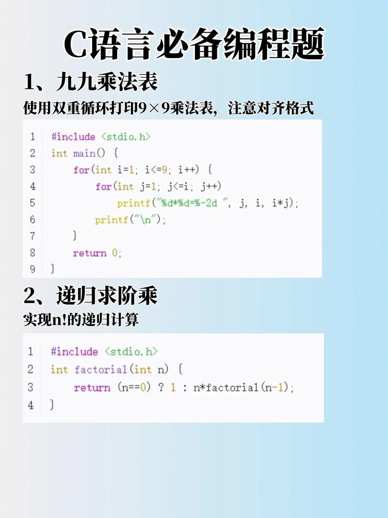 system操作c语言