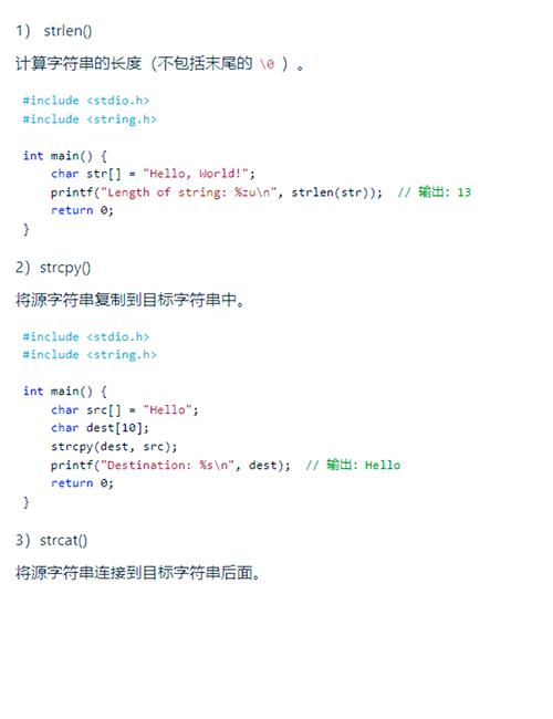 system操作c语言