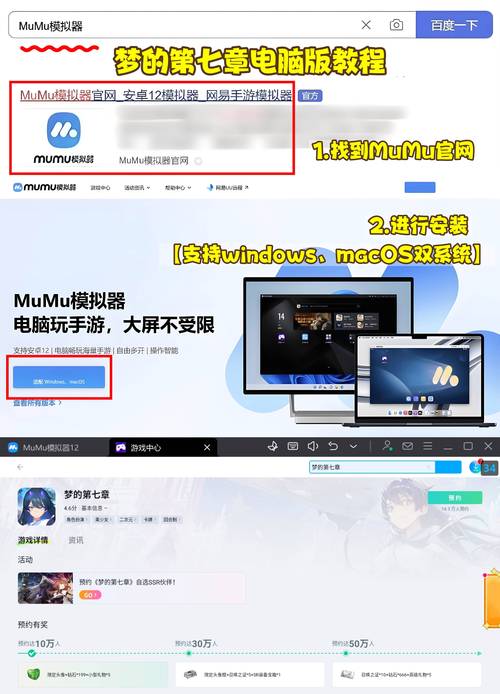 phpnow安装织梦