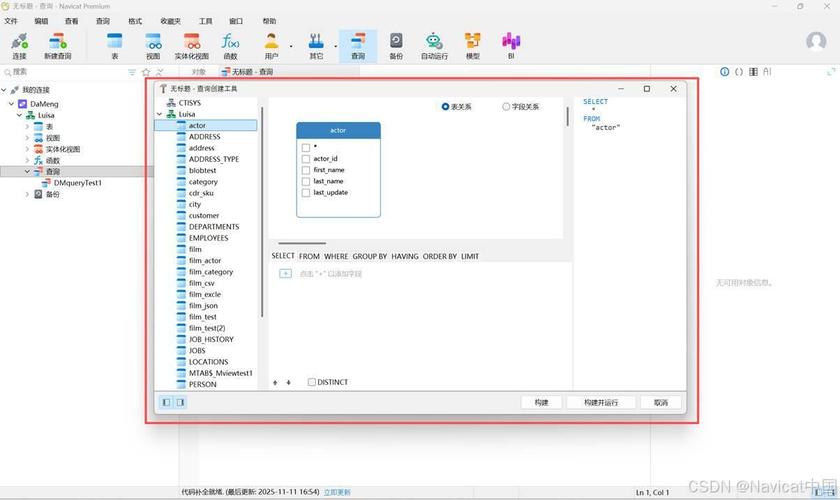 phpnow安装织梦