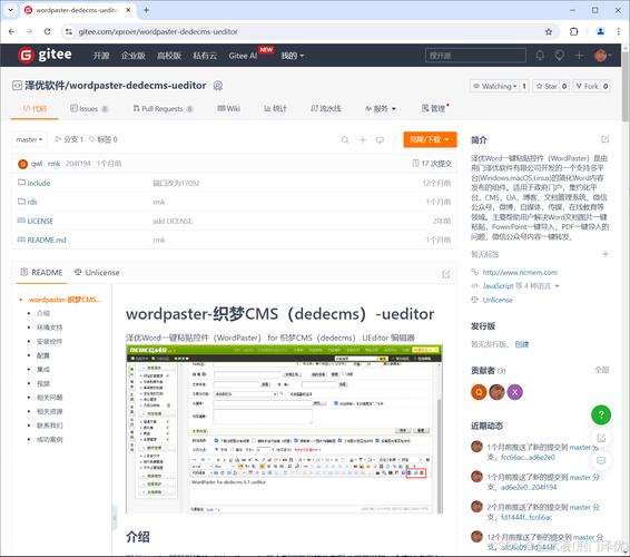 dede 多个缩略图