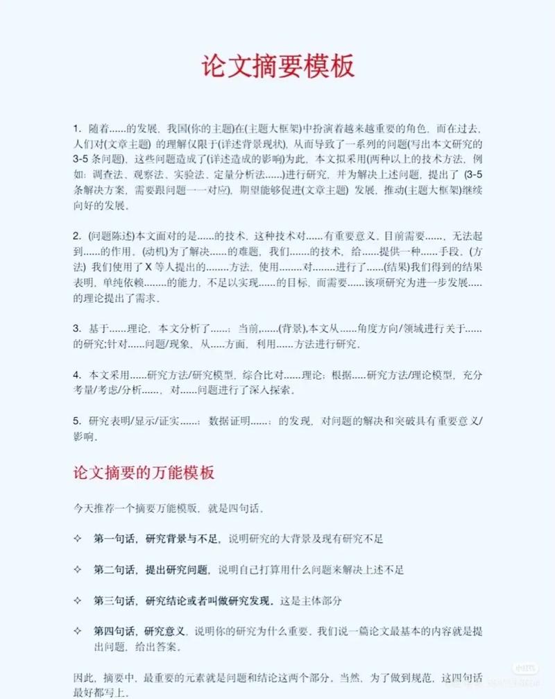dede图集内容摘要