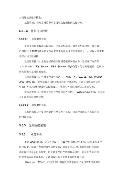 dede图集内容摘要