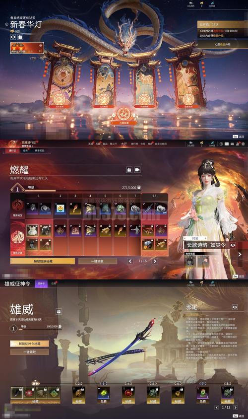 织梦织梦重新生成页面