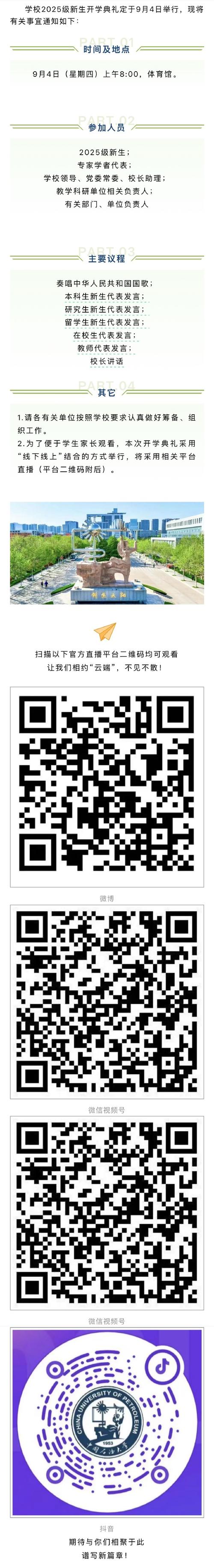 dede 留言验证码