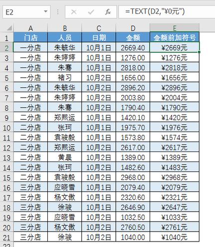 dede简略标题字数
