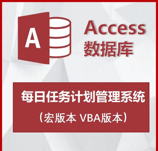 c语言链接access