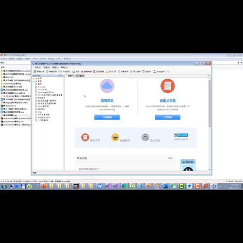dede采集的没内容