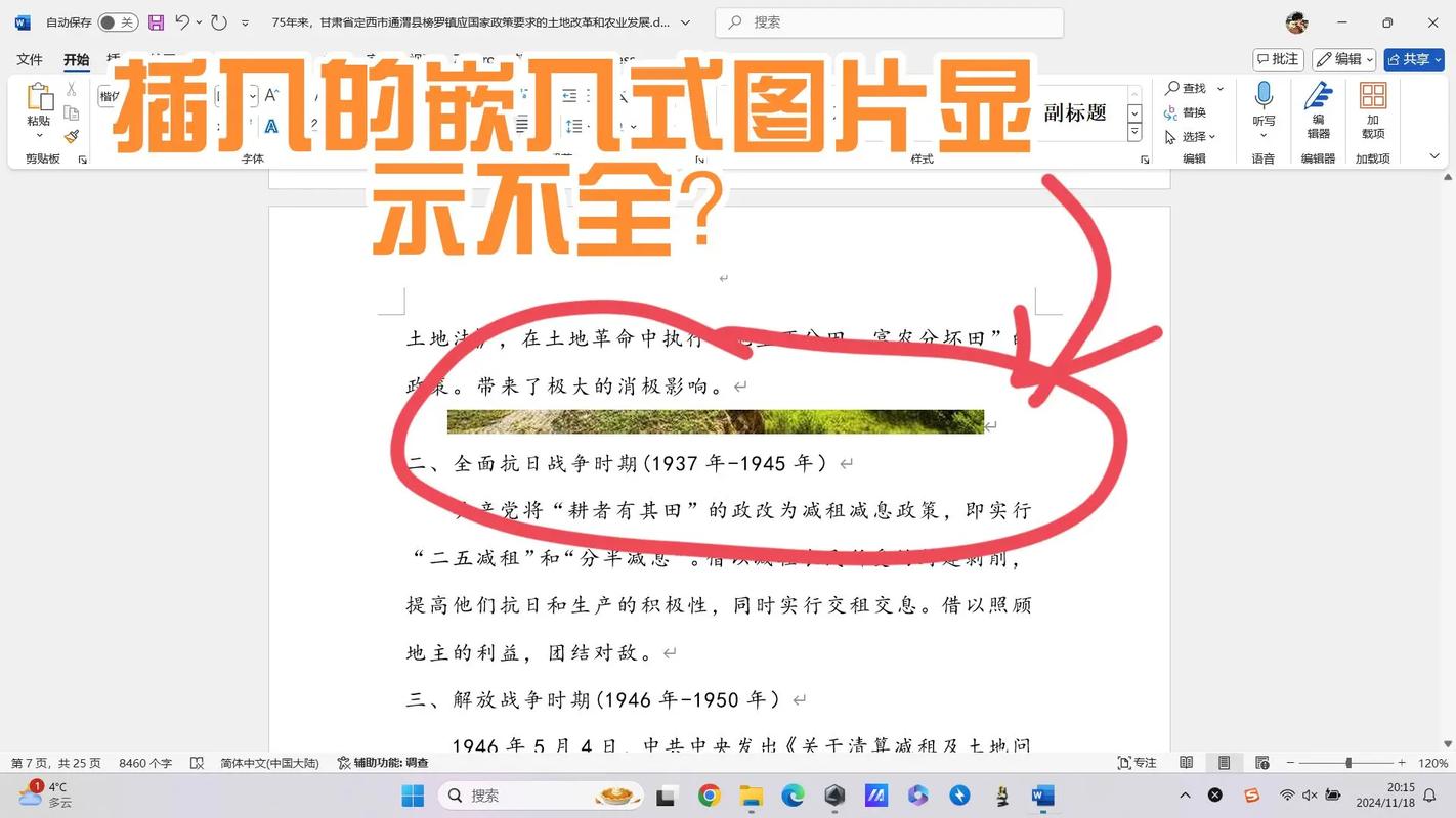 dede无法生成文档