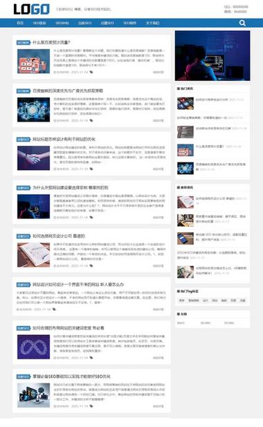 织梦cms淘宝客模板