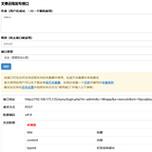 织梦cms淘宝客模板