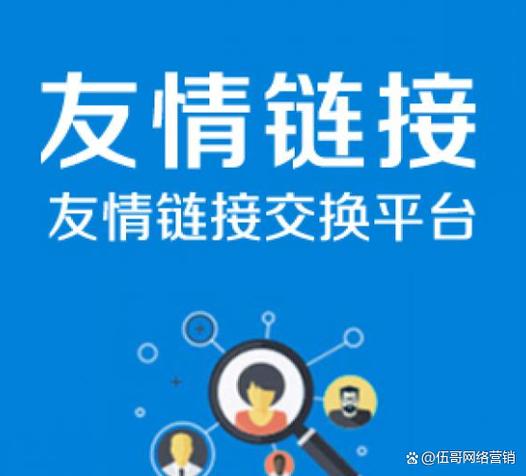 dede友情链接标签