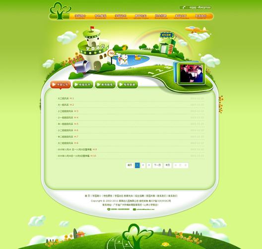 织梦手机站图片不显示