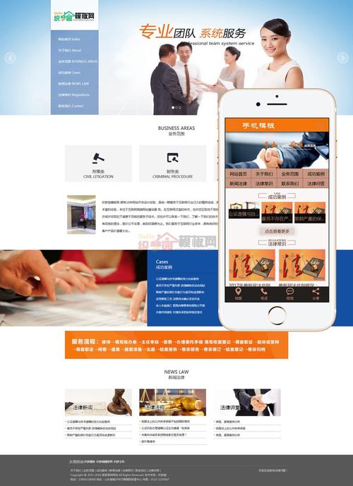 织梦手机站图片不显示