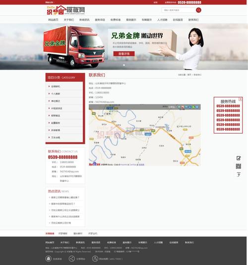 织梦首页调用公司简介