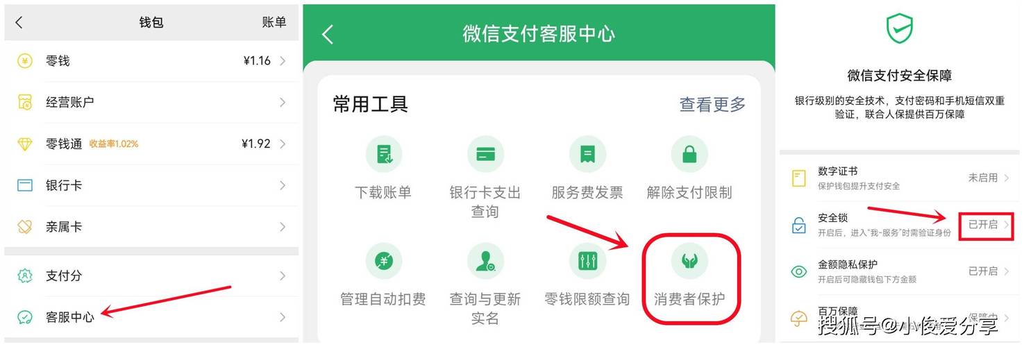 dede微信支付制作