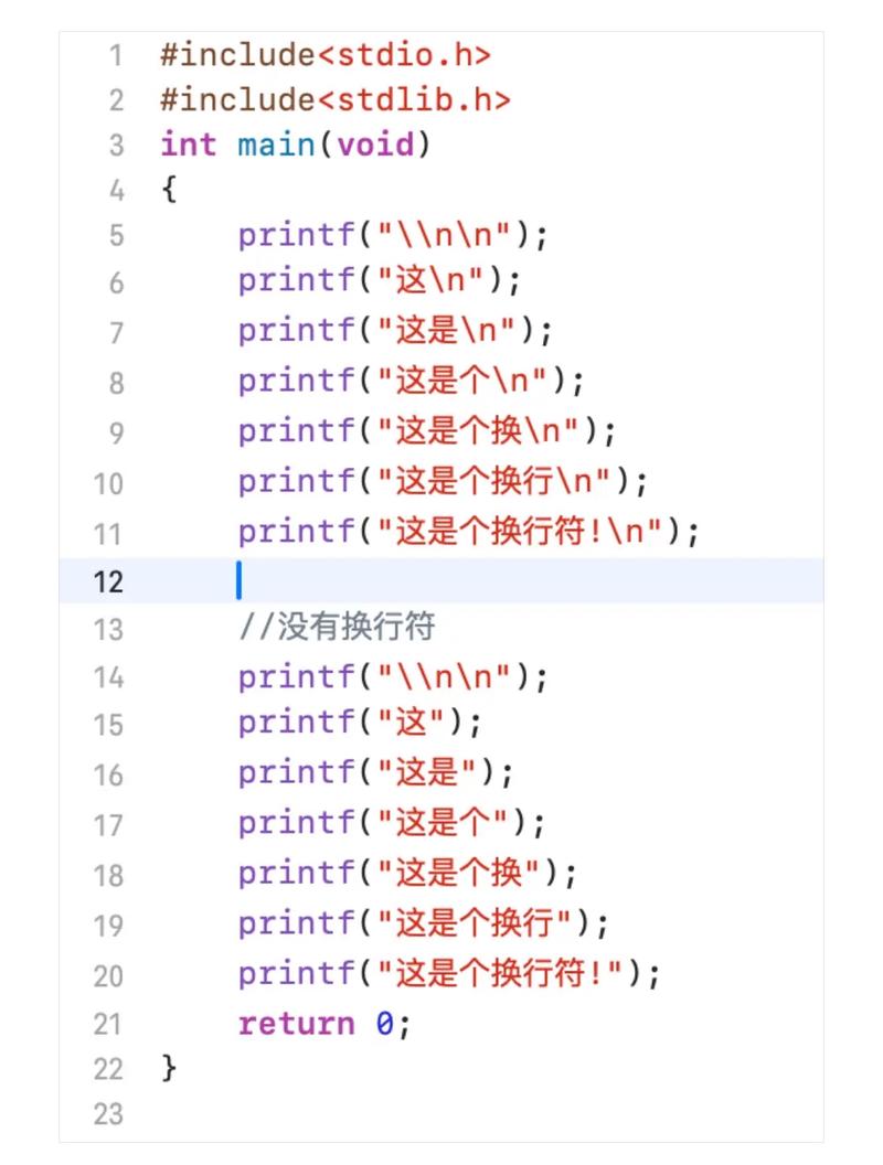 c语言<elif