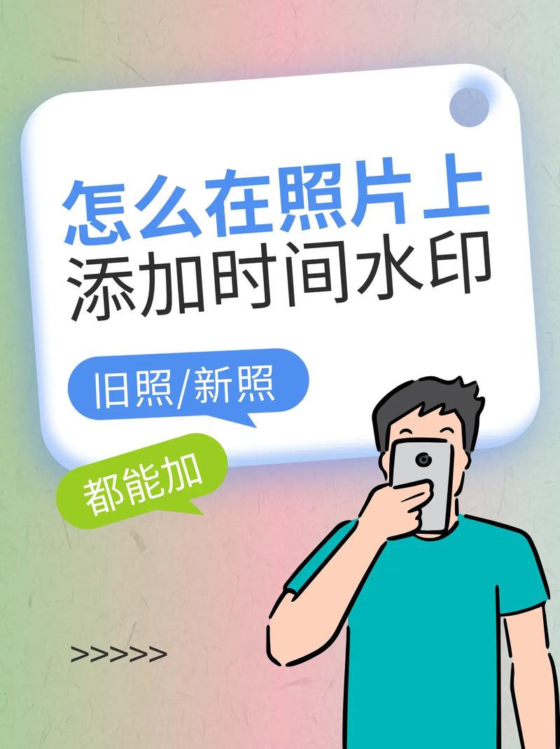 dede添加水印图片
