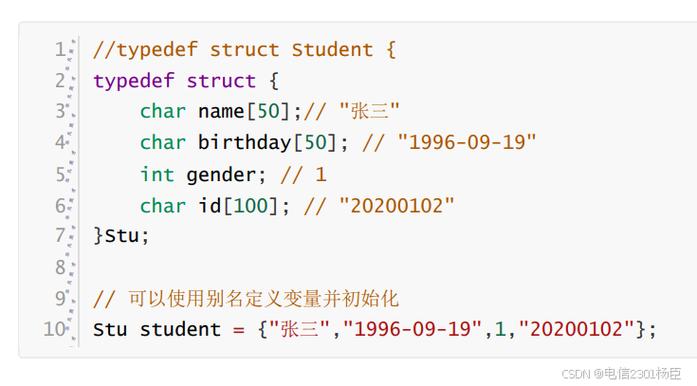 c语言 C 部分是什么