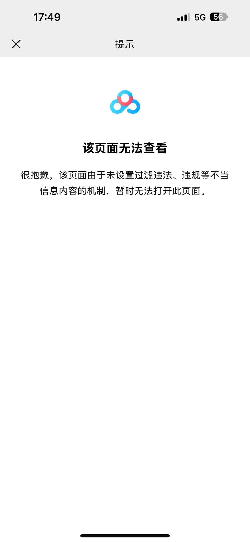 dede不能多图上传