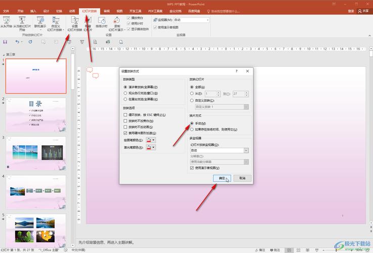 织梦列表上一页下一页