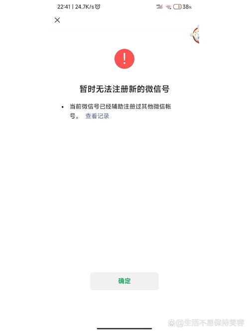 织梦登陆验证码不正确